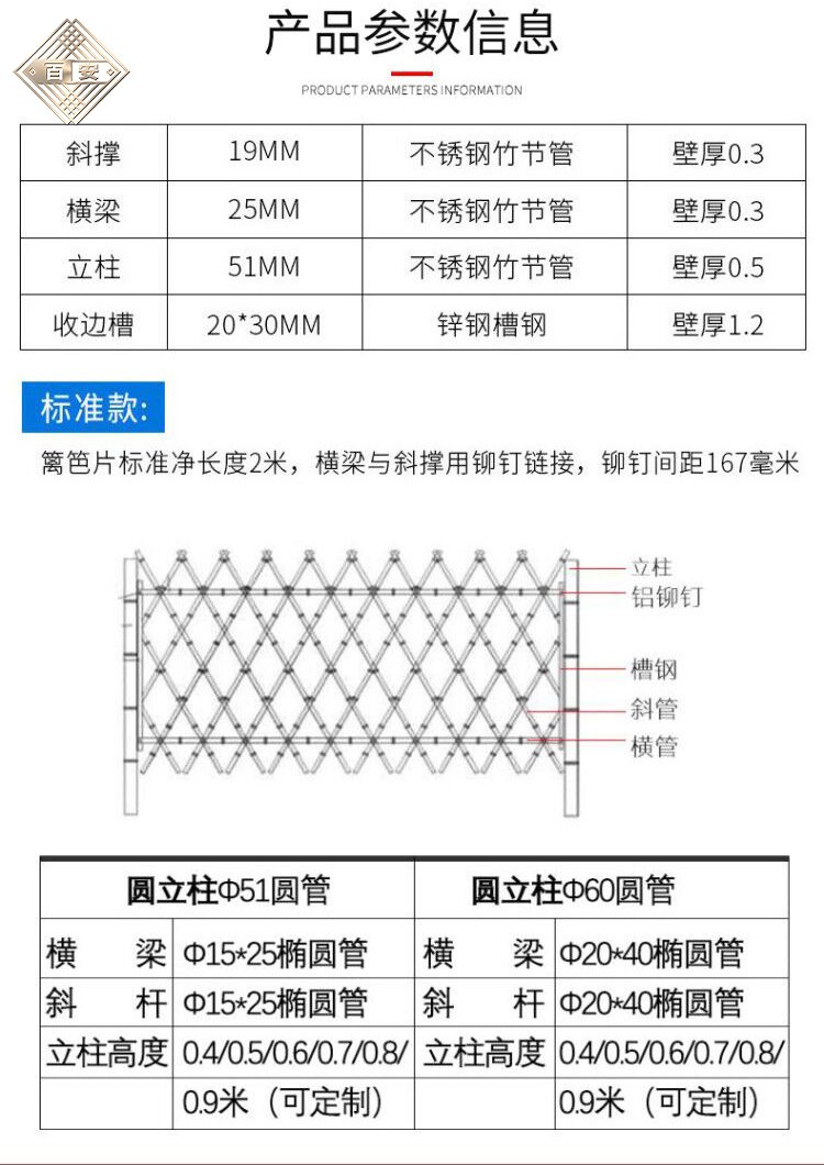 仿竹护栏