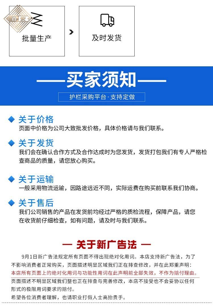 不锈钢护栏网